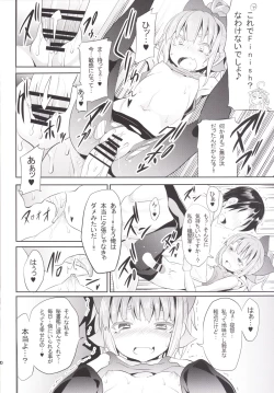 Page 21 of Uchi no Bokou no Yuubari-chan