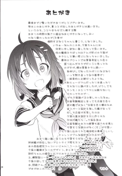 Page 25 of Uchi no Bokou no Yuubari-chan