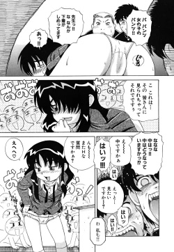 Page 123 of Fundoshi Shoujo