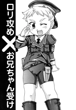 Page 137 of Fundoshi Shoujo