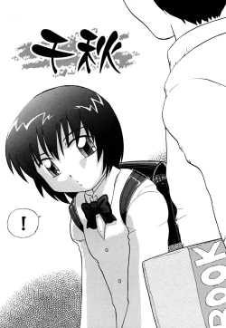 Page 152 of Fundoshi Shoujo