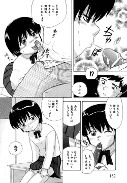 Page 156 of Fundoshi Shoujo