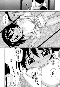 Page 171 of Fundoshi Shoujo