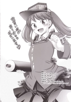 Page 27 of Ten Tatsu