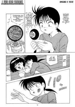 Page 2 of Mama wa Showgaku 4Nensei | Mama is a Grade Four Student