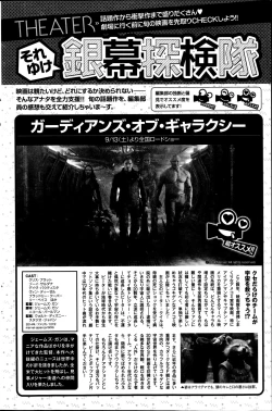 Page 132 of Monthly Vitaman 2014-10