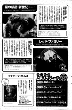 Page 133 of Monthly Vitaman 2014-10