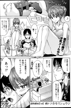 Page 135 of Monthly Vitaman 2014-10