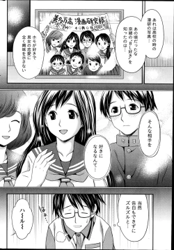 Page 230 of Monthly Vitaman 2014-10