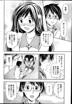 Page 234 of Monthly Vitaman 2014-10