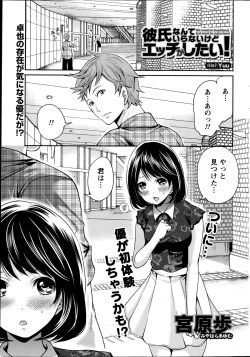 Page 31 of Monthly Vitaman 2014-10