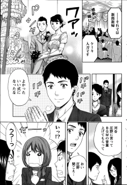 Page 59 of Monthly Vitaman 2014-10