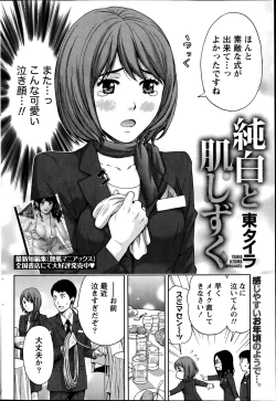 Page 60 of Monthly Vitaman 2014-10