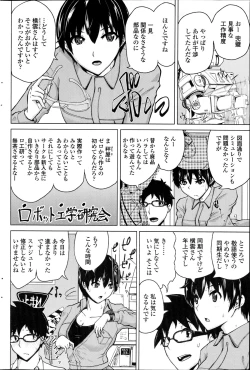 Page 162 of COMIC Penguin Club 2014-10