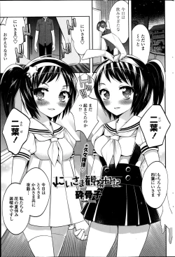 Page 181 of COMIC Penguin Club 2014-10