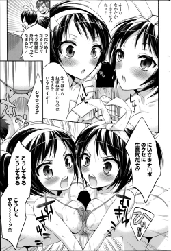 Page 191 of COMIC Penguin Club 2014-10