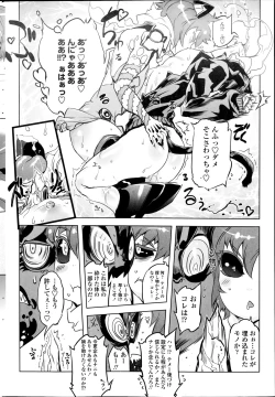 Page 206 of COMIC Penguin Club 2014-10