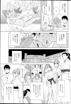 Page 59 of COMIC Penguin Club 2014-10