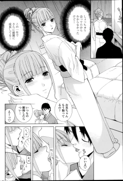 Page 60 of COMIC Penguin Club 2014-10