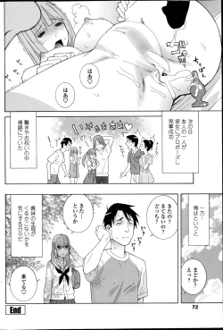 Page 72 of COMIC Penguin Club 2014-10