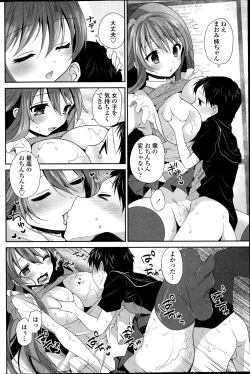 Page 92 of COMIC Penguin Club 2014-10