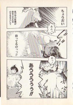 Page 113 of Magical Libido