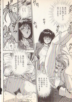 Page 128 of Magical Libido