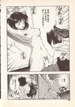 Page 130 of Magical Libido