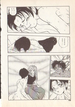 Page 146 of Magical Libido