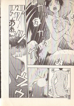 Page 169 of Magical Libido