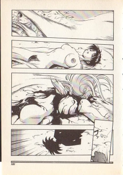 Page 174 of Magical Libido