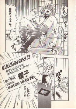 Page 26 of Magical Libido