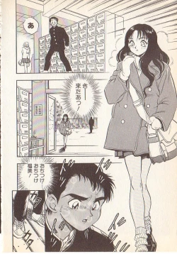 Page 6 of Magical Libido