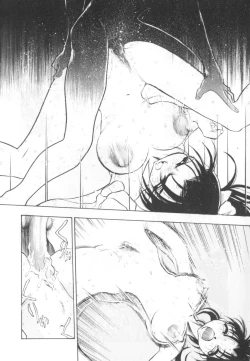 Page 38 of Jibaku Choujin Bizzarman - Crazy Bomber Bizzarman