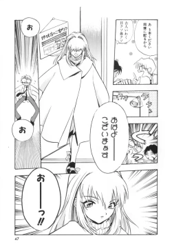 Page 49 of Jibaku Choujin Bizzarman - Crazy Bomber Bizzarman