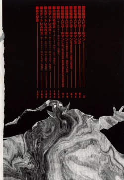 Page 6 of Jibaku Choujin Bizzarman - Crazy Bomber Bizzarman