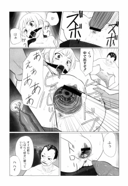 Page 179 of Zetsubou no Uta