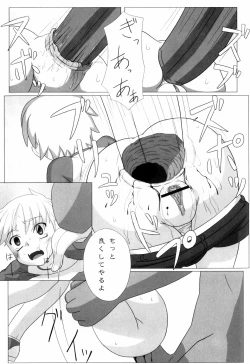 Page 25 of Zetsubou no Uta