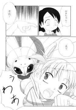 Page 31 of Zetsubou no Uta