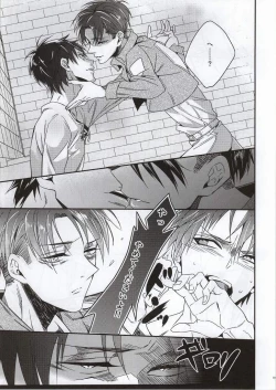 Page 19 of Jinrui Saikyou no Otoko Kurutte Yande Aisu