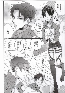 Page 2 of Jinrui Saikyou no Otoko Kurutte Yande Aisu