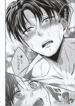 Page 36 of Jinrui Saikyou no Otoko Kurutte Yande Aisu