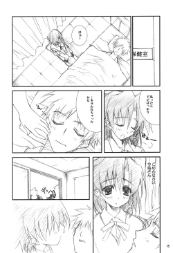 Page 14 of D&D9 DRAG&DROP 9