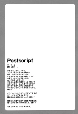 Page 16 of D&D9 DRAG&DROP 9