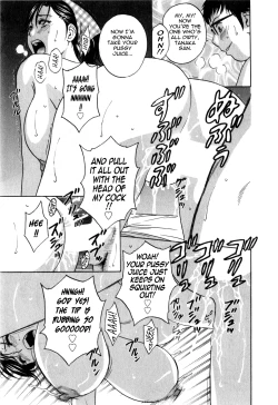 Page 82 of Life with Married Women Just Like a Manga 35