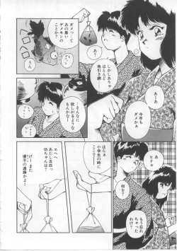 Page 130 of Baby Rouge