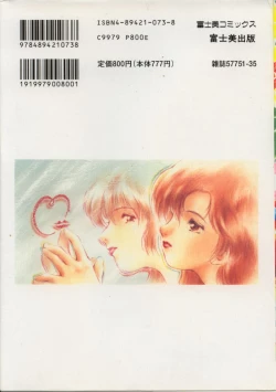 Page 179 of Baby Rouge