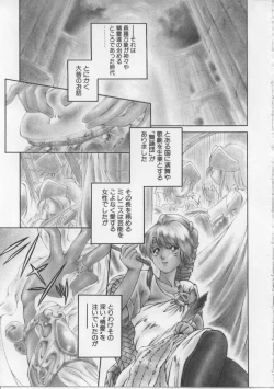 Page 36 of Baby Rouge