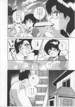 Page 9 of Baby Rouge