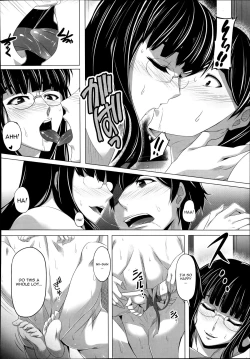 Page 16 of Suto Sis | Stalking Sister